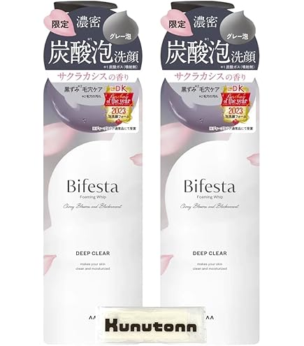 Amazon | ビフェスタ シュワとろオイル泡クレンジング 130g 3個セット